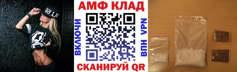 цены наркотик  Сибай  Amphetamine VHQ 