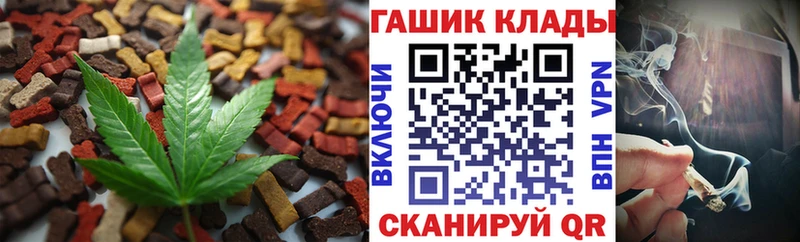 кракен ссылки Сибай Canna-Cookies марихуана