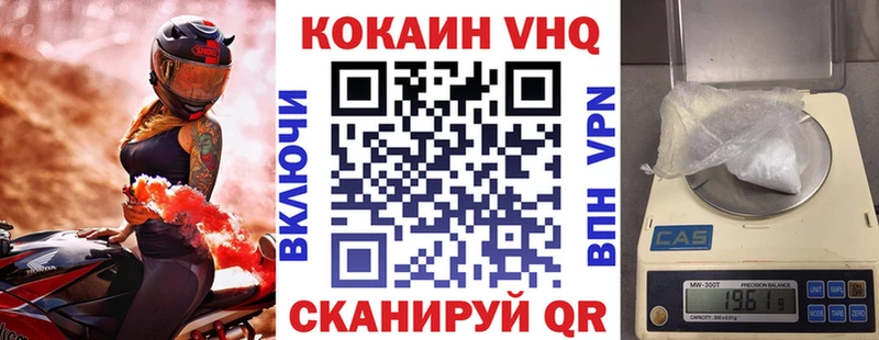 Кокаин 97% Сибай