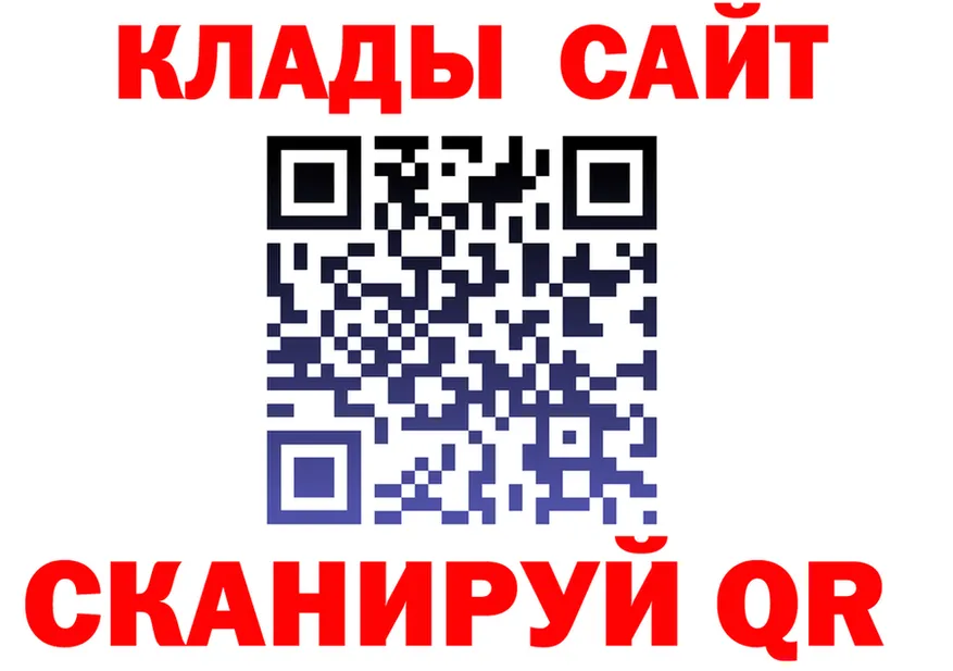 АМФ 97% ссылка маркетплейс MEGA Сибай