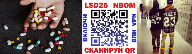 Лсд 25 экстази ecstasy  купить  цена  Сибай 