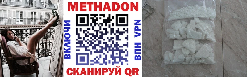 МЕТАДОН белоснежный  где купить наркотик  Сибай 