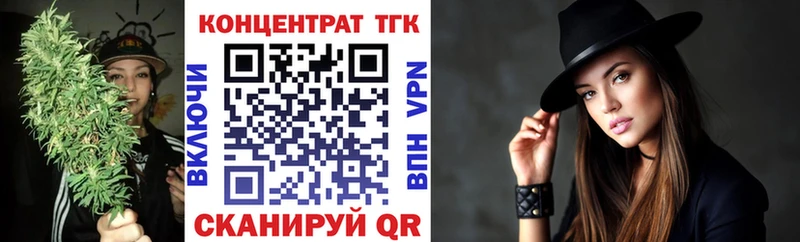ТГК вейп с тгк  hydra ссылка  Сибай 