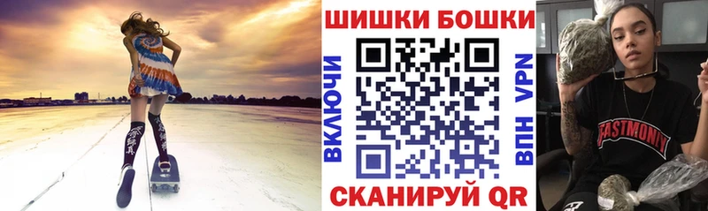 Марихуана MAZAR  как найти закладки  Сибай 